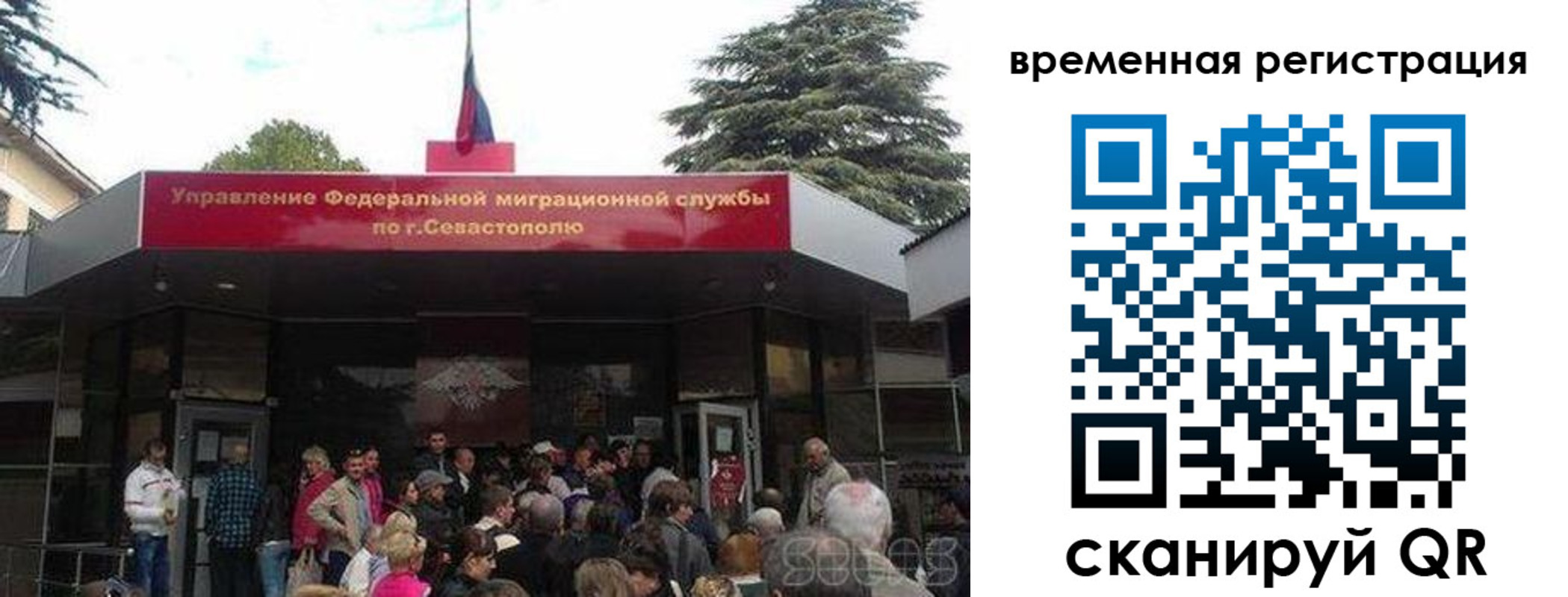 временная регистрация в Будённовске