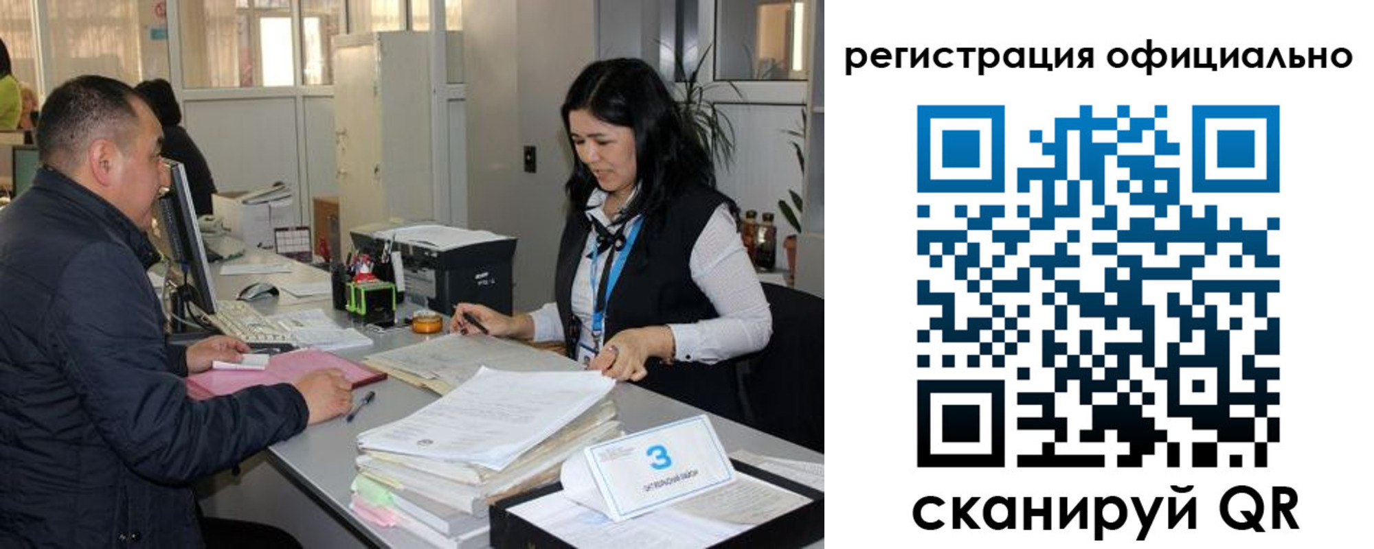 временная регистрация гарантия в Будённовске