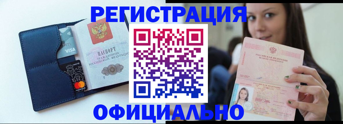 найти адрес прописки в Будённовске