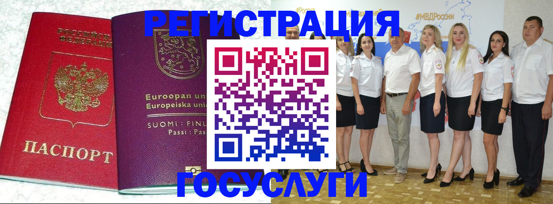пропишу в квартире в Будённовске